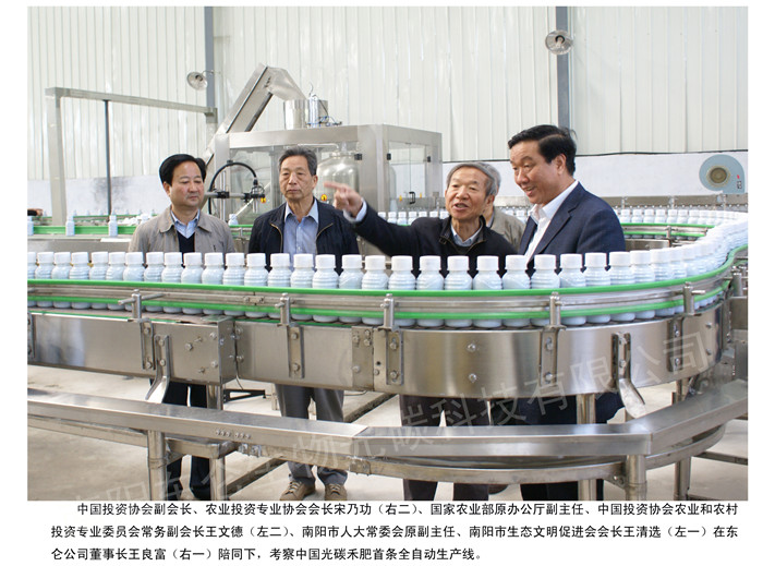 �I(l��ng)�����^(gu��n)���a(ch��n)��(xi��n)