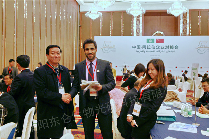 ���(y��ng)�|�������̼�Ƽ����޹�˾�����L(ch��ng)�������������ӵ�����а��Q�״��M(j��n)��(hu�� )