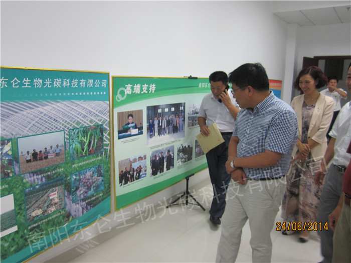 �й����(y��ng)��ί�������L(ch��ng)����(hu�� )��������̼�������Ŀ��ʾ����dȤ