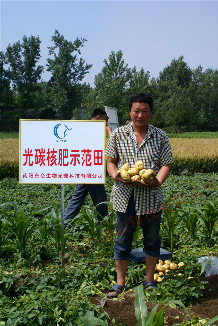 ��̼�˷ʇ�ʩ�������߮a(ch��n)