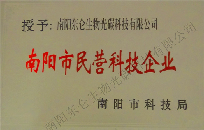 ���(y��ng)����I(y��ng)�Ƽ���I(y��)Nanyang private science and technology enterprises