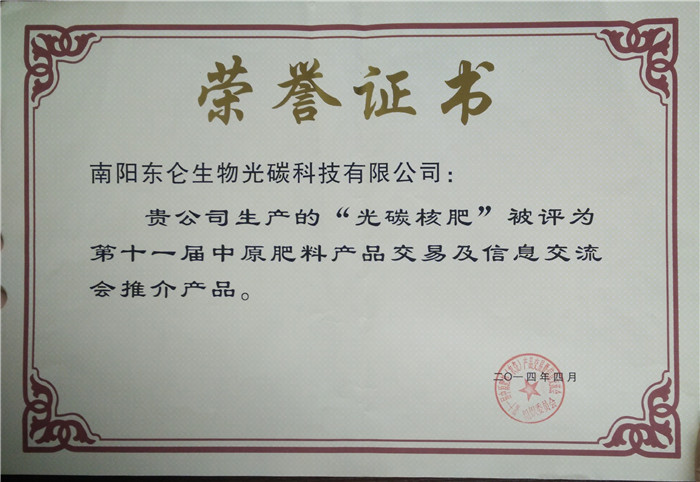 ������(hu�� )�ƽ�a(ch��n)ƷExchange will promote products