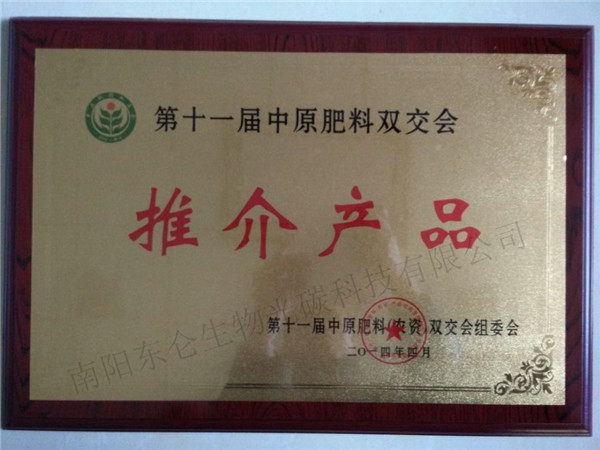 �ƽ�a(ch��n)ƷRecommend products